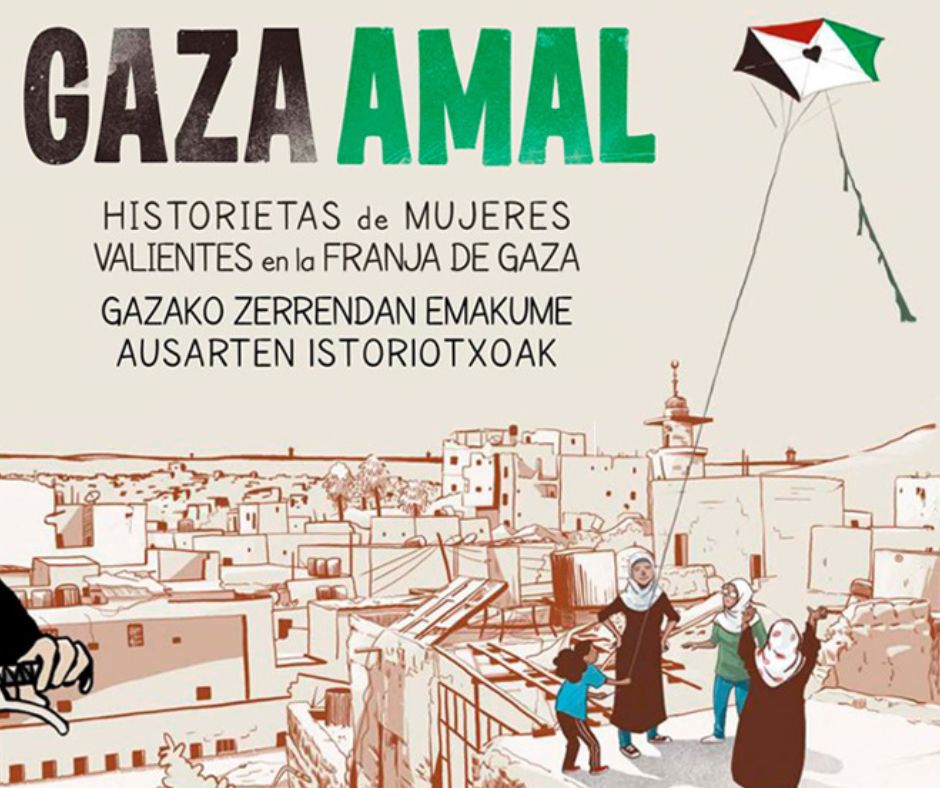 Gaza Amal